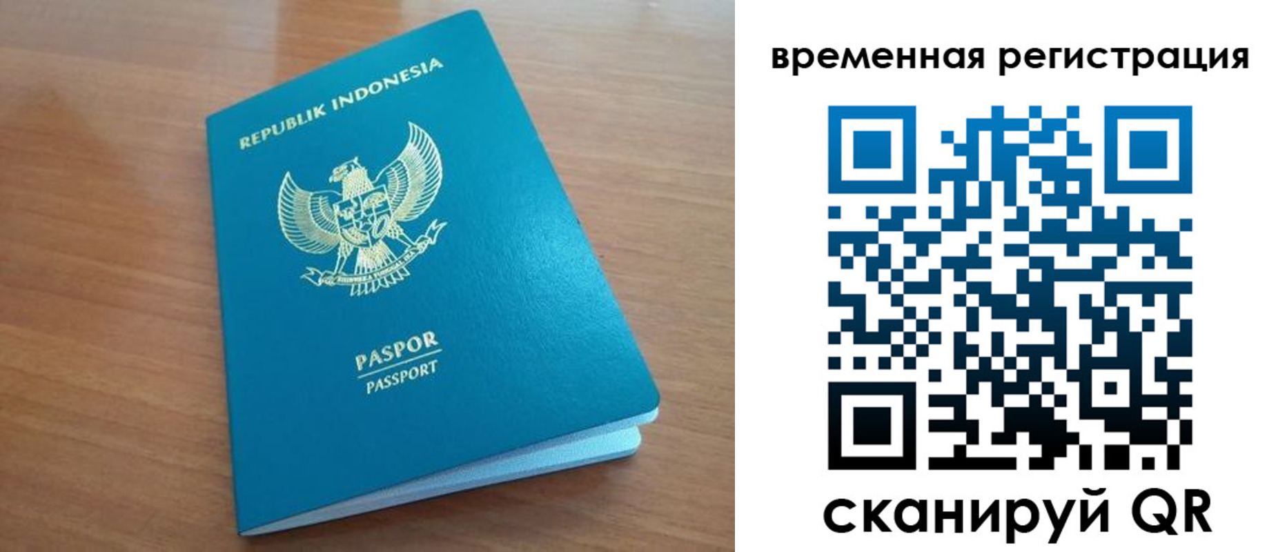 прописка законно в Верхнем Тагиле