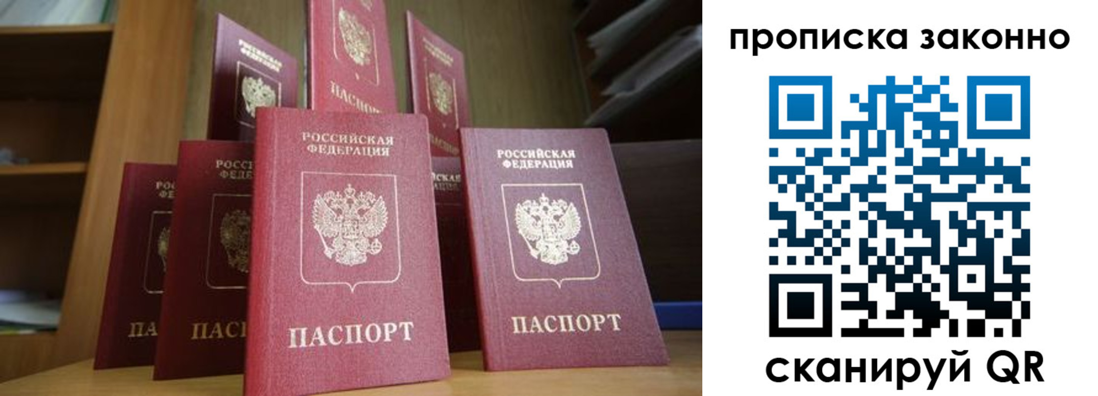 прописка в квартире в Верхнем Тагиле