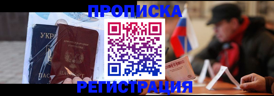 временная регистрация законно в Верхнем Тагиле