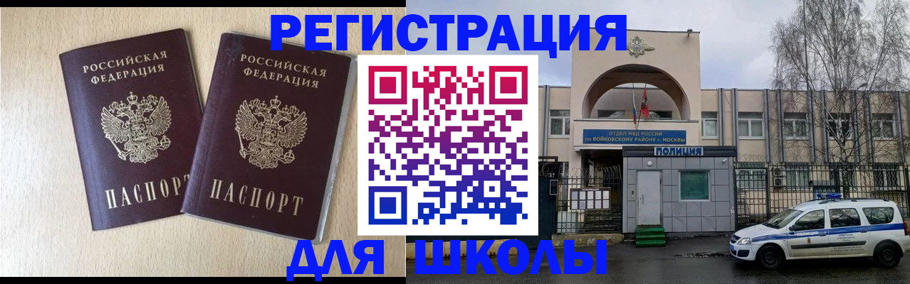 временная регистрация гарантия в Верхнем Тагиле