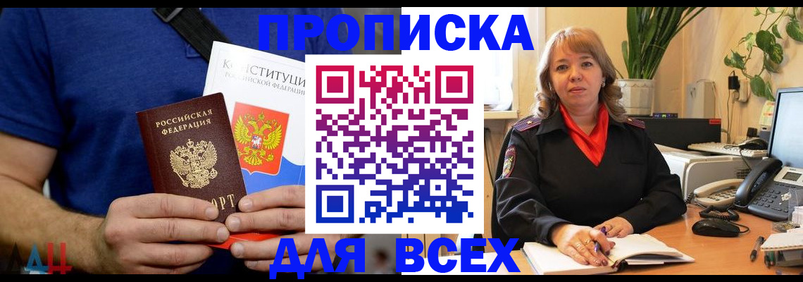 миграционный учет в Верхнем Тагиле